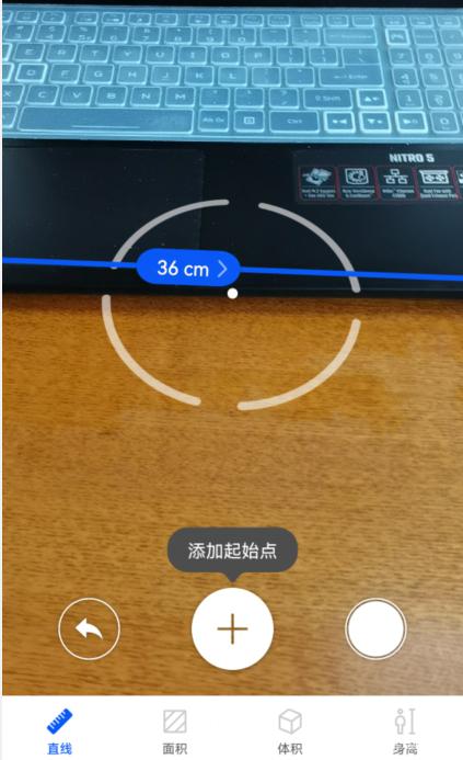 华为手机自带ar测量用手机就能测量长度和身高太方便了