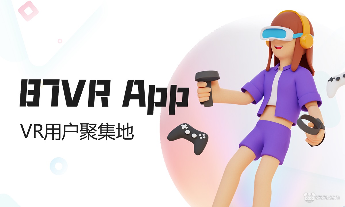 VR,vr技术,vr虚拟现实