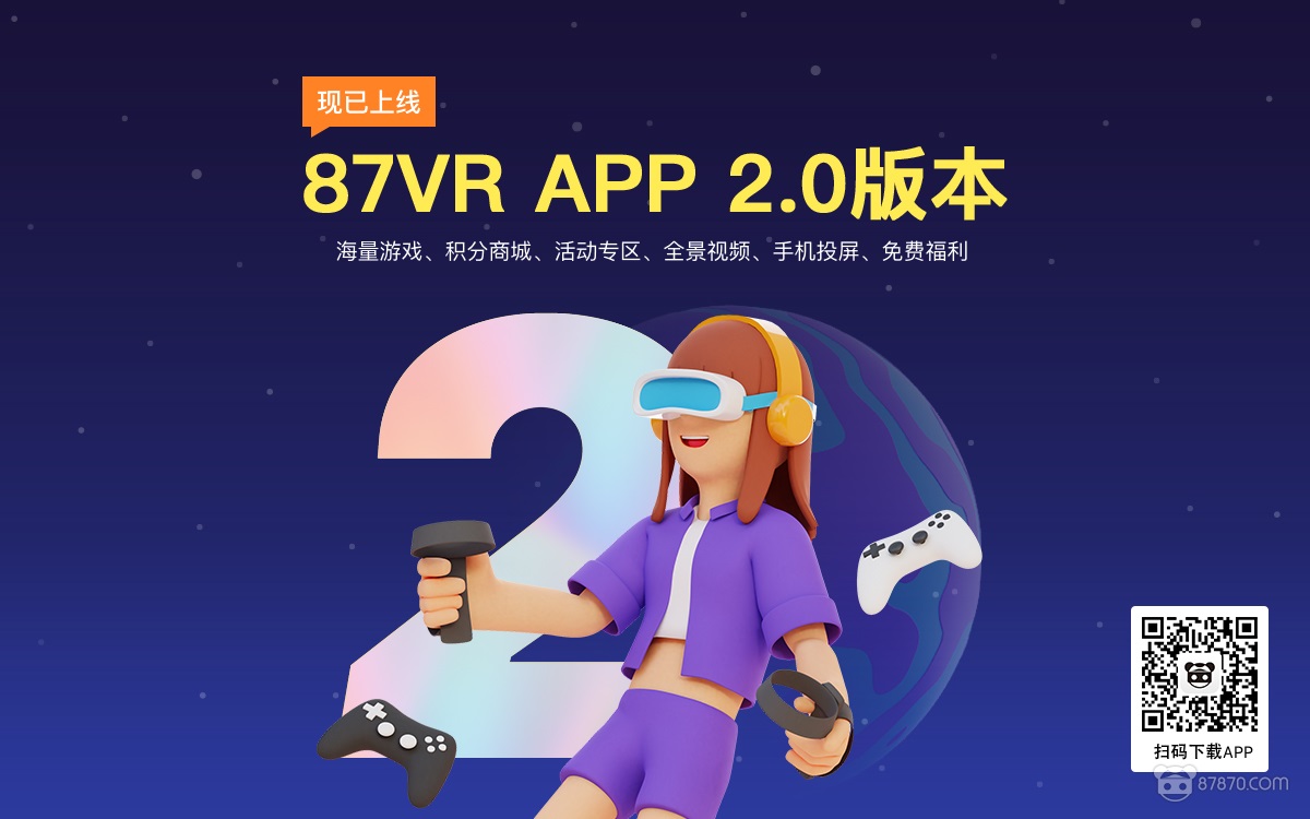 VR,vr技术,vr虚拟现实